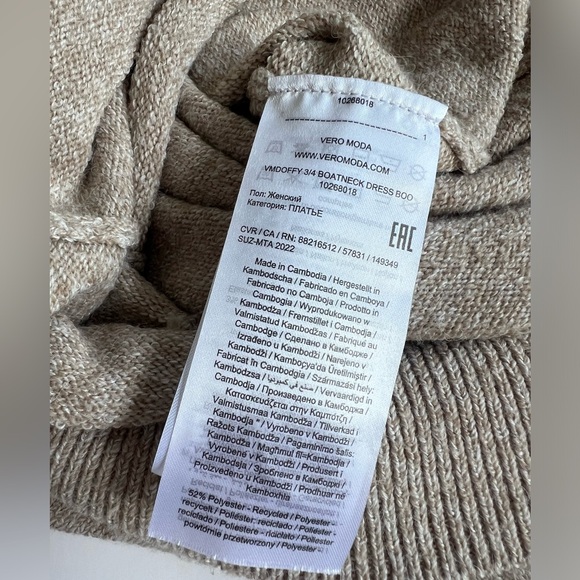 VERO MODA VMDOFFY Short Knitted Boat Neck  Knee Length DRESS Size S - Picture 13 of 14